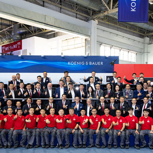 Koenig & Bauer exhibited on a stand spanning over 1,000sqm